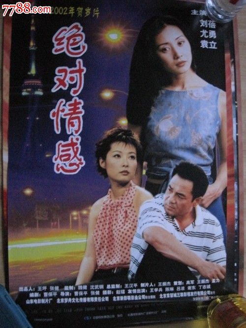 费尔莫音乐学院 Media diploma